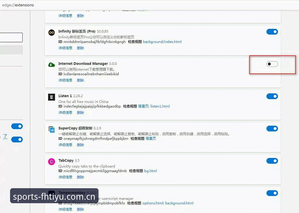 fh体育APP使用官方下载 fh体育平台官方APP下载安装使用教程:从注册到实战操作全解析