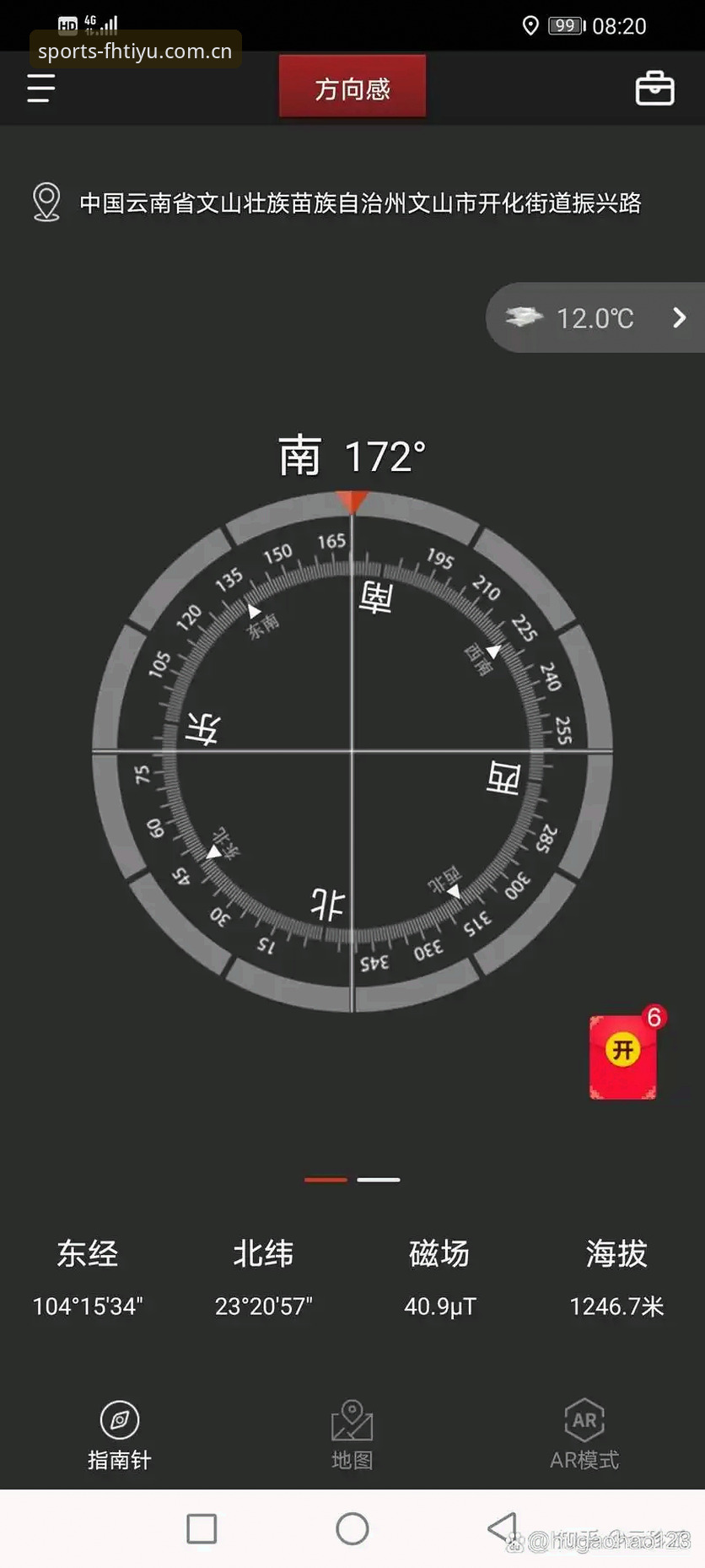 fh体育下载 掌握fh体育下载的实用技巧:从安装到使用的完整指南