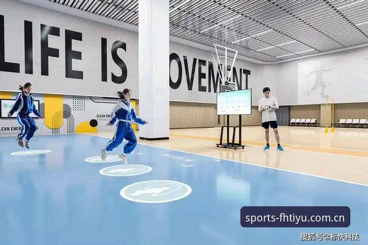 fh体育安全吗 fh体育安全吗?五大实用技巧助你安心体验体育娱乐平台