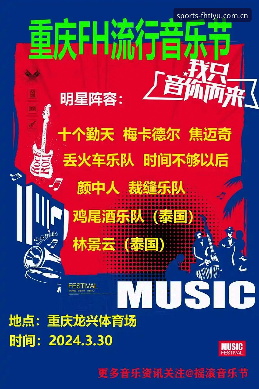 fh体育安全吗 fh体育平台安全吗?官方版vs第三方渠道:用户陈磊的真实体验对比